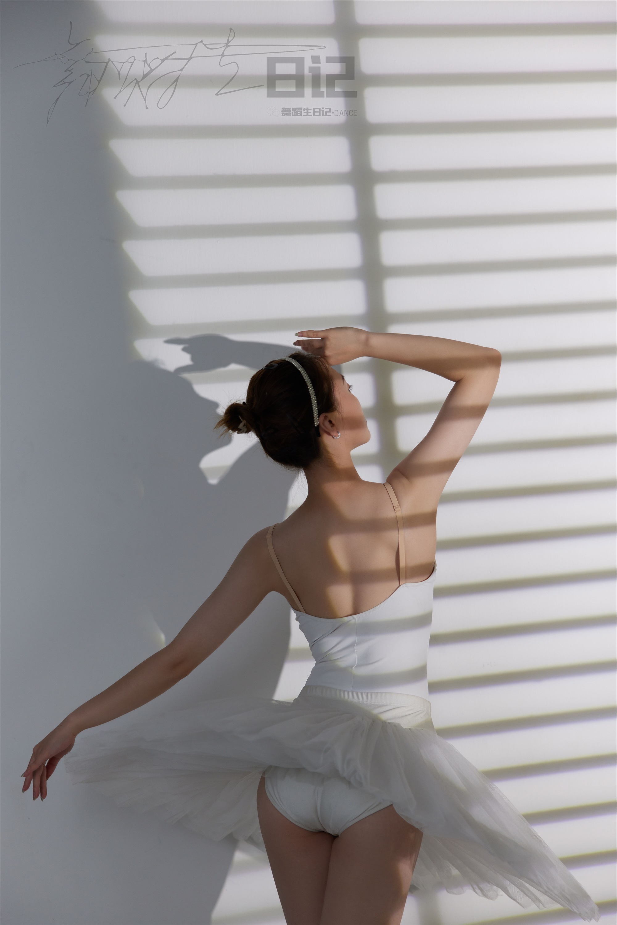 GALLI嘉丽 舞蹈生日记 080 - 高雯雯